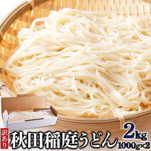 VR 󂠂 Hc낤ǂ (2kg) 1000g×2 ǂ {O傤ǂ Hc 낤ǂ  V܂̖  ₽  邤ǂ