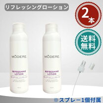 楽天市場】モデーア デイモイスチャライザーの通販