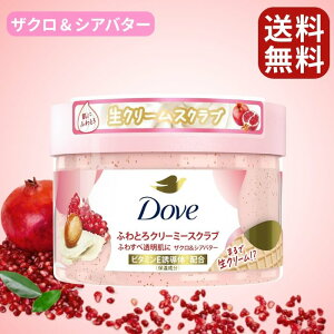 Dove(�_��) �U�N��&�V�A�o�^�[ �{�f�B�X�N���u 298g �p���P�A �����݃P�A ���N���[���e�N�X�`���[ �r�^�~��E�U���̔z��