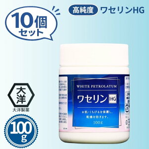 10�Z�b�g ���Z����HG �W���[�^�C�v 100g ��m���� ���F���Z���� �����x �ێ� �X�L���P�A �����΍� ���{�� �n���h�P�A ���b�v�P�A �q���� ������