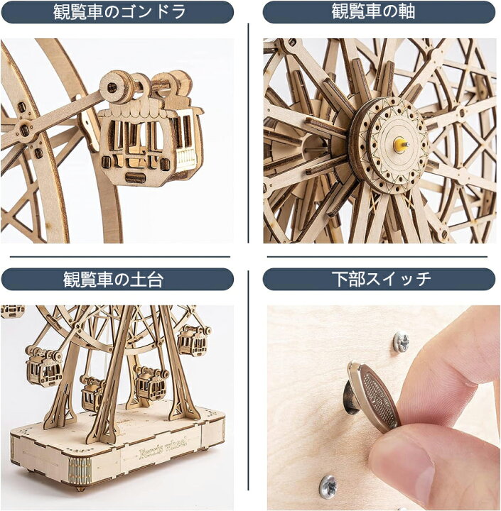 楽天市場】立体パズル 3Dウッドパズル Rolife 木組み パズル 木製 観覧 