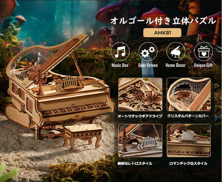楽天市場】【ポイント15倍】【高評価！】ROKR 立体パズル rokr 3d 