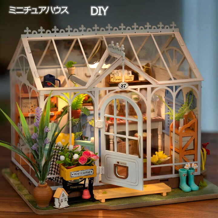 楽天市場】【全店10％OFFクーポン発行】ミニチュア ドールハウスキット 