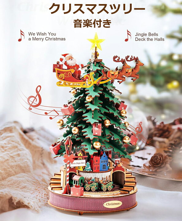 楽天市場】Rolife 立体パズル クリスマスツリー 3d ウッドパズル 木製 