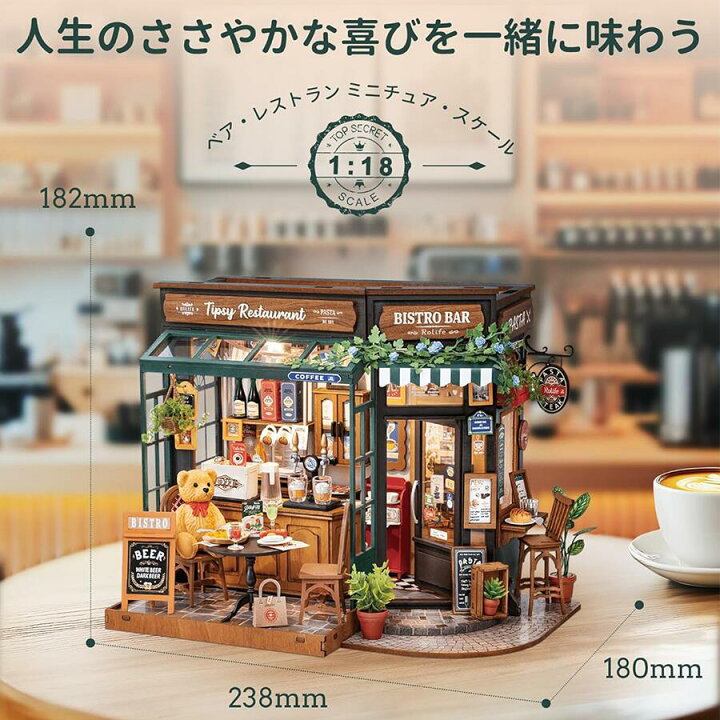 楽天市場】母の日 ミニチュアハウス パズル ミニチュア キット ドール 