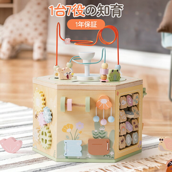 楽天市場】知育玩具 アクティビティキューブ 木のおもちゃ ルーピング 
