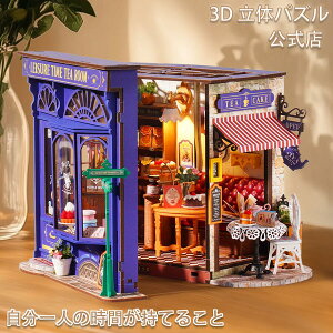 �y�S�XP10�{�zRolife �~�j�`���A�n�E�X �p�Y�� �ؐ� �h�[���n�E�X DIY LED ���̃p�Y�� �i���X ���l�ȗV�ѕ� �����ł��J���� LED���C�g�t�� ����L�b�g �l�`�̉� �g�ݗ��� �ؐ��p�Y�� �C���e���A