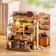 【全店P10倍】Rolife ミニチュアハウスキット ドールハウス DIY 立体パズル 木製 チョコレート店 LED ラ…