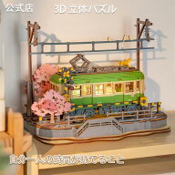 【全店P5倍】立体パズル 木製 DIY ウッドパズル 木製パズル 桜の旅 Rolife 3D立体パズル 6個のLEDライト …