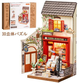 Rolife ミニチュアハウス パズル ドールハウスキット 2階建て 本屋書店 LEDライト付き 立体パズル 手作りキット 人形の家 組み立て 木製パズル イラスト人形の家 インテリア装飾 雰囲気作り 玄関 子供 初心者 インテリア小物 暇つぶし