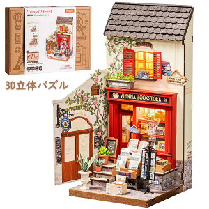 �y10��OFF�N�[�|�����s�z�~�j�`���A�n�E�X �p�Y�� �~�j�`���A �L�b�gRolife �h�[���n�E�X DIY LED ���̃p�Y�� ����L�b�g �l�`�̉� �g�ݗ��� �ؐ��p�Y�� �C���X�g�������t�� �C���e���A���� ��