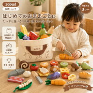 【SALE★642円OFF】ままごとキッチン 木製 フルーツ/野菜/たべもの 23点セット 木のおもちゃ 天然木製 角…