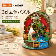 【ポイント10倍】Rolife×MOOMIN ムーミンハウス 3D立体パズル｜木製ドールハウス DIY手作りキット 95ピ…