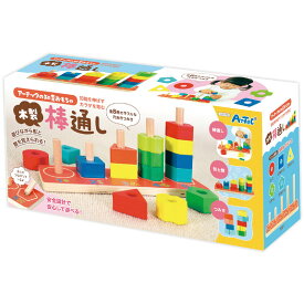 木製棒通し カラフル 穴あきつみき 形と数を覚える 積木 つみき 積み木 木製玩具 木のおもちゃ 誕生日プレゼント 子供 おもちゃ 1歳 2歳 3歳 男の子 女の子 誕生日 プレゼント 幼児 知育玩具 知育おもちゃ 知育 おもちゃ こども 出産祝い ギフト 誕生日祝い 保育園