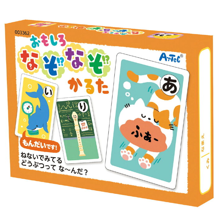 楽天市場 おもしろなぞなぞ かるた カルタ カードゲーム クイズ 室内遊具 正月 遊び 学習 文字札 絵札 誕生日プレゼント 子供 おもちゃ 男の子 女の子 誕生日 プレゼント 小学生 パーティーゲーム テーブルゲーム ファミリーゲーム 知育玩具 知育おもちゃ 玩具 知育
