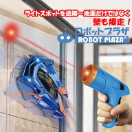 壁を走る ラジコンカー 子供 ラジコン 壁 床 爆走 激走 室内 車のおもちゃ 壁を走る車 誕生日プレゼント …