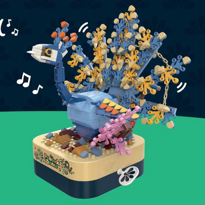 楽天市場 ブロック おもちゃ 組み立て オルゴール 孔雀 子供 おもちゃ 誕生日プレゼント 男の子 女の子 誕生日 プレゼント 小学生 回転 動く ギミック 音楽ボックス メロディ かわいい 癒し 癒しグッズ 飾り 装飾 手作り クリスマスプレゼント 子ども こども 中学生