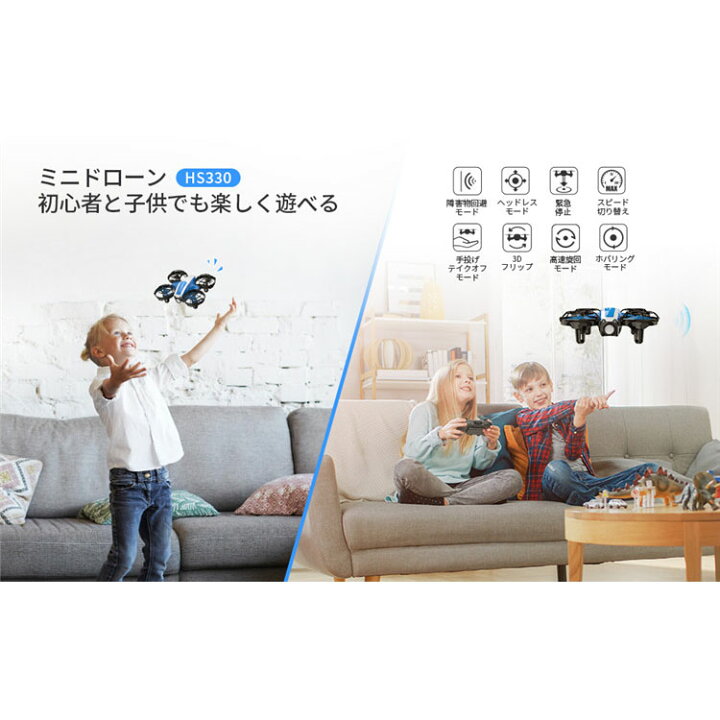 楽天市場】ドローン 小型 室内 トイドローン ミニドローン 誕生日  