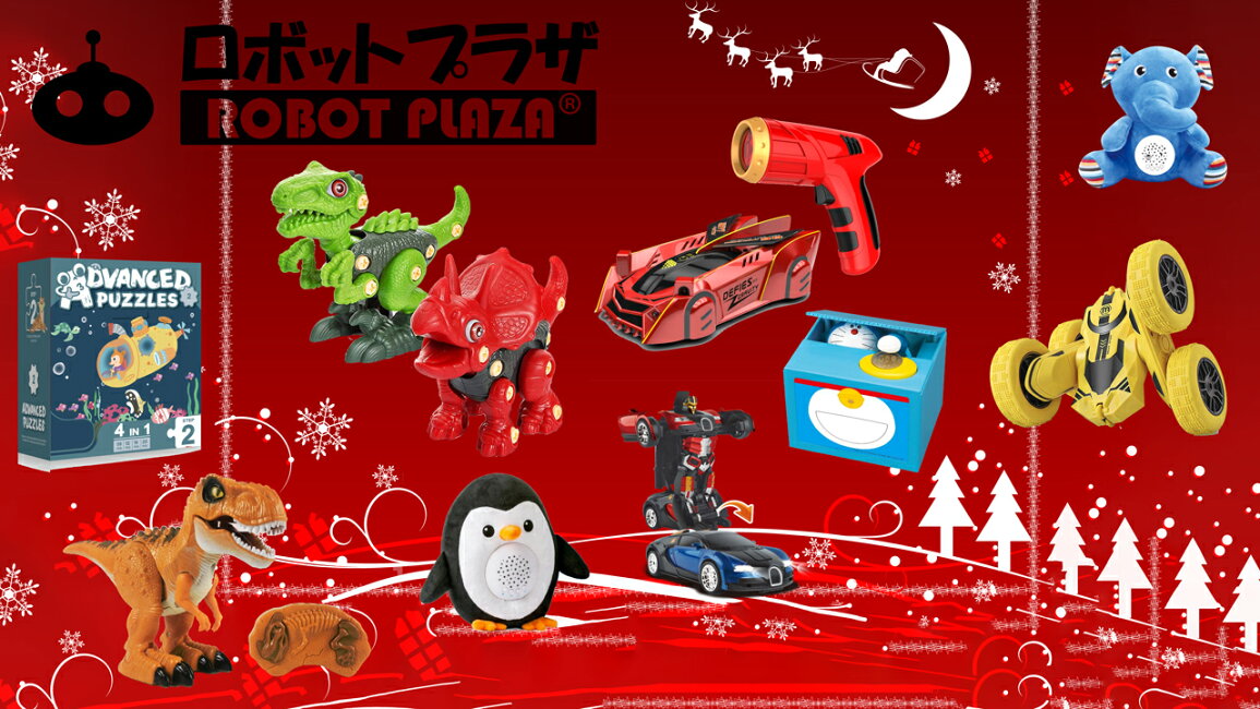 楽天市場 | ロボットプラザ - ロボットプラザ クリスマスプレゼント 