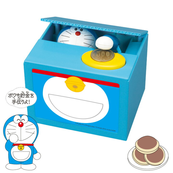 楽天市場 ドラえもん 貯金箱 おしゃべり いたずらバンク いたずらbank 子供 おもちゃ 誕生日プレゼント 男の子 女の子 誕生日 プレゼント 小学生 しゃべる 知育玩具 知育おもちゃ 玩具 知育 おもちゃ キャラクター グッズ 低学年 高学年 キッズ おこづかい お祝い 孫