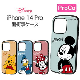 iPhone 14 Pro ケース ディズニー 耐衝撃 ProCa iphone14pro ケース iphone14 pro ケース iphone ケース アイフォンケース iphoneケース キャラクター iPhoneケース アイフォン ケース アイフォン14pro ケース アイフォン14 pro ケース