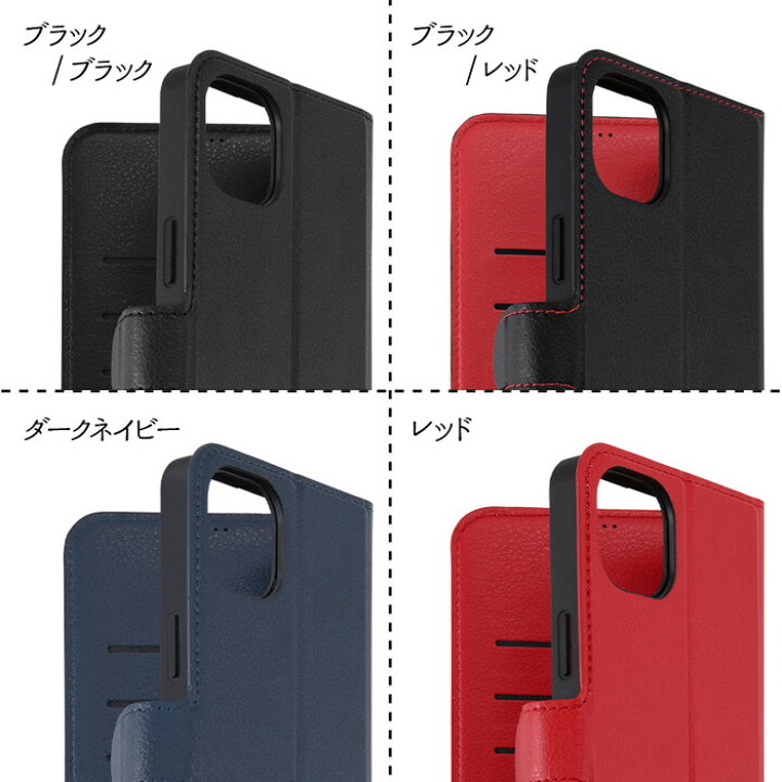 楽天市場】iPhone 14 Plus ケース 手帳型 レザーケース マグネット 耐 