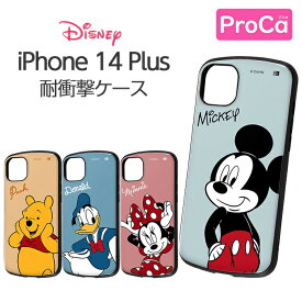 iPhone 14 Plus ケース ディズニー 耐衝撃 ProCa iphone14plus ケース iphone14 plus ケース iphone ケース アイフォンケース iphoneケース キャラクター iPhoneケース アイフォン ケース アイフォン14plus ケース アイフォン14 plus ケース