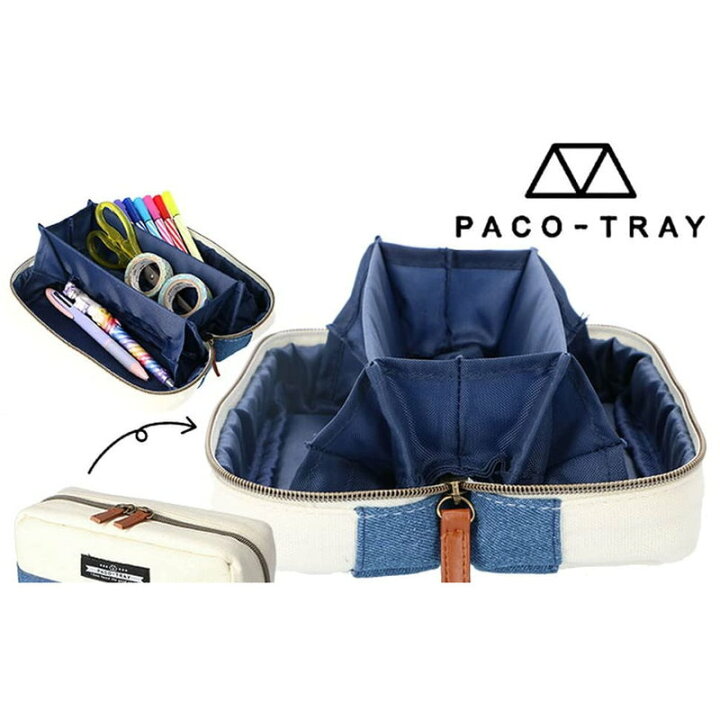 楽天市場 ペンケース パコトレー ビッグキャパ ブラックデニム ペンケース 大容量 シンプル 多機能 誕生日プレゼント 中学生 小学生 高校生 子供 女子 女の子 筆箱 新生活 入学準備 入学祝い 小学生 小物入れ 文具 文房具 筆記用具 筆記具 学生 学校 ペンポーチ 社会人