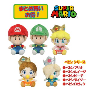 マリオ ルイージ ぬいぐるみの人気商品 通販 価格比較 価格 Com