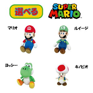 ルイージ キャラクター ぬいぐるみの人気商品 通販 価格比較 価格 Com