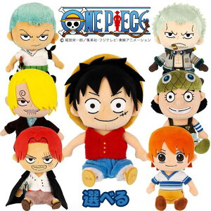 ぬいぐるみ シャンクス ホビーの人気商品 通販 価格比較 価格 Com