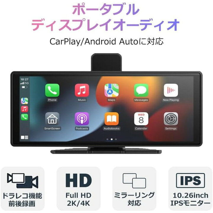 楽天市場】ドライブレコーダー 前後カメラ Full HD 10.26インチ 