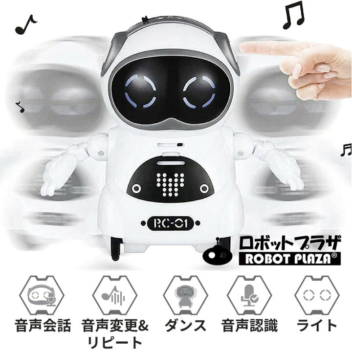 楽天市場 しゃべる ロボット おもちゃ 英語 簡単 会話 対話 癒し 知育玩具 知育おもちゃ 玩具 知育 おもちゃ かわいい 動く おしゃべり コミュニケーション 教育 ポケットロボット 子供 誕生日プレゼント 女の子 誕生日 プレゼント 小学生 キッズ こども 子ども 中学生 楽天市場 しゃべる ロボット おもちゃ 英語 簡単 会話 対話 癒し 知育玩具 知育おもちゃ 玩具 知育 おもちゃ かわいい 動く おしゃべり コミュニケーション 教育 ポケットロボット 子供 誕生日プレゼント 女の子 誕生日 プレゼント 小学生 キッズ こども 子ども 中学生