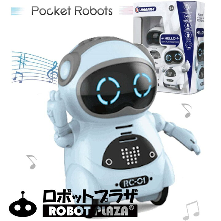 楽天市場 ロボット おもちゃ ポケットロボット 英語 簡単 会話 しゃべる 動く おしゃべり 音声認識 対話 歌う ダンス 子供 誕生日プレゼント 男の子 誕生日 プレゼント 小学生 キッズ 知育玩具 知育おもちゃ 玩具 知育 おもちゃ 教育 勉強 学習 孫 癒し こども 子ども