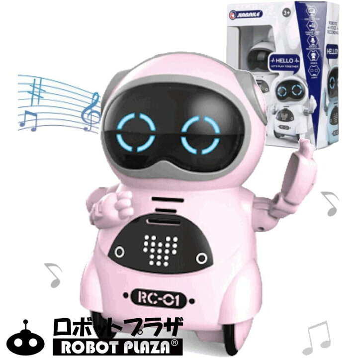超特価sale開催 ロボットプラザ Robot Plaza マジックボイス ロボット おもちゃ 一言 録音 変声 リピート 子供 人型 コミュニケーション Sangraphica Co Jp
