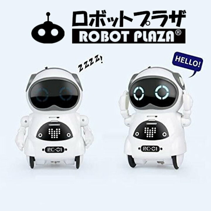 楽天市場 ポケットロボット 3個セット 英語 聞き取り 会話 しゃべる コミュニケーション ロボット おもちゃ 知育玩具 知育おもちゃ 玩具 知育 おもちゃ 子供 誕生日プレゼント 男の子 女の子 誕生日 プレゼント 小学生 かわいい ダンス 歌う おしゃべり 音声認識 キッズ