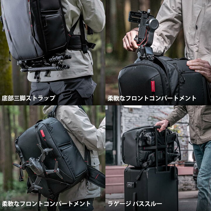 楽天市場】PGYTECH OneMo 2 BackPack ワンモーツー バックパック 35L 