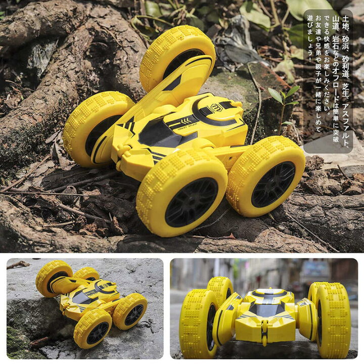 楽天市場】ラジコンカー 子供 オフロード ラジコン 両面走行 四輪駆動 