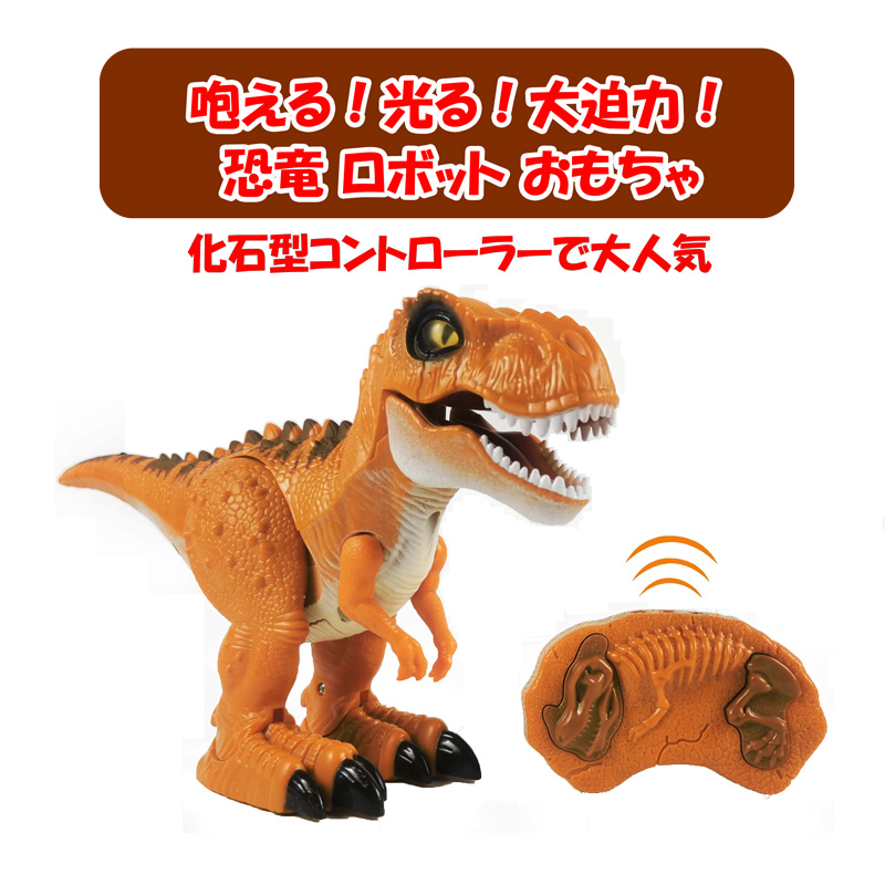 楽天市場】恐竜 おもちゃ 3歳 4歳 5歳 6歳 ティラノサウルス 咆える 