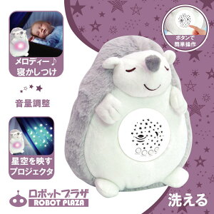 心音 ぬいぐるみの人気商品 通販 価格比較 価格 Com