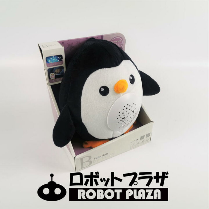 楽天市場 寝かしつけ ぬいぐるみ オルゴール 赤ちゃん 出産祝い お返し プラネタリウム プロジェクター 子供 おもちゃ 幼児 幼児用 幼児期 赤ちゃん グッズ 誕生日プレゼント 男の子 女の子 誕生日 プレゼント 0歳 1歳 2歳 メロディー 心音 洗える あかちゃん 新生児
