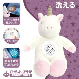 心音 ぬいぐるみの人気商品 通販 価格比較 価格 Com