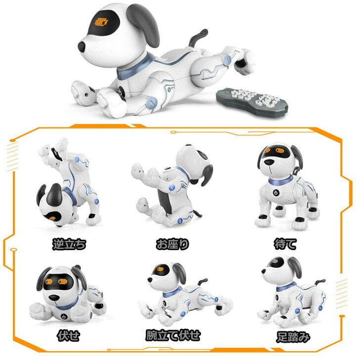 楽天市場 ロボット 犬 ペット 犬型ロボット ロボット犬 人気 動く スタントドッグ ペットロボット プログラミング 誕生日プレゼント 子供 クリスマスプレゼント 子供 おもちゃ 男の子 女の子 小学生 子ども向け 知育玩具 知育おもちゃ 玩具 知育 おもちゃ 贈り物 家族