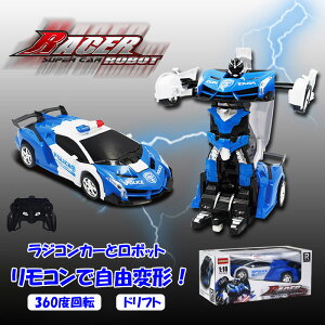 ラジコン 車 家庭用ロボット ロボットおもちゃの人気商品 通販 価格比較 価格 Com ラジコン 車 家庭用ロボット ロボットおもちゃの人気商品 通販 価格比較 価格 Com