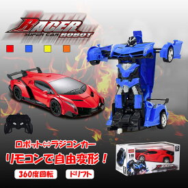 楽天市場 変形 ロボット おもちゃ 車 ホビー の通販