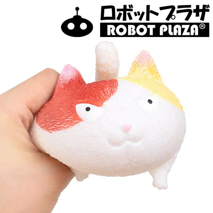 楽天市場 怒る猫 4種セット おもしろ 猫 グッズ ネコ グッズ 猫 雑貨 小物 プチギフト 子供 おもちゃ 3歳 4歳 5歳 6歳 7歳 誕生日プレゼント 男の子 女の子 誕生日 プレゼント 小学生 スクイーズ 玩具 こども ストレス解消グッズ イライラ解消 ストレス解消 グッズ 癒し