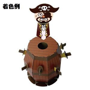 WOW 飛び出せ海賊くん ハコモ hacomo ペーパークラフト キット クリスマス 工作キット 小学生 工作 キット 知育 おもちゃ 誕生日プレゼント 子供 おもちゃ 男の子 女の子 誕生日 プレゼント 子