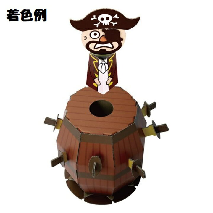 楽天市場 Wow 飛び出せ海賊くん ハコモ Hacomo ペーパークラフト キット 工作キット 小学生 工作 キット 手作りキット 子供 工作 知育 おもちゃ プチギフト 誕生日プレゼント 男の子 女の子 誕生日 プレゼント ハンドメイド キット 知育玩具 知育おもちゃ 図工 おうち