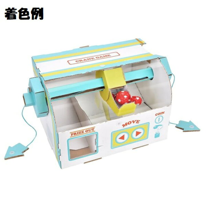 楽天市場 Wow クレーンゲーム ハコモ Hacomo ペーパークラフト キット 工作キット 小学生 工作 キット 手作りキット 子供 工作 知育 おもちゃ プチギフト 誕生日プレゼント 男の子 女の子 誕生日 プレゼント ハンドメイド キット 知育玩具 知育おもちゃ 図工 親子 おうち 楽天市場 Wow クレーンゲーム ハコモ Hacomo ペーパークラフト キット 工作キット 小学生 工作 キット 手作りキット 子供 工作 知育 おもちゃ プチギフト 誕生日プレゼント 男の子 女の子 誕生日 プレゼント ハンドメイド キット 知育玩具 知育おもちゃ 図工 親子 おうち