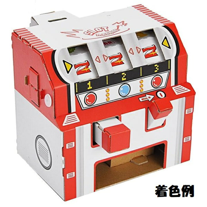 楽天市場 Wow スロットマシーン ハコモ Hacomo ペーパークラフト キット 工作キット 小学生 工作 キット 手作りキット 子供 工作 知育 おもちゃ プチギフト 誕生日プレゼント 男の子 女の子 誕生日 プレゼント ハンドメイド キット 知育玩具 知育おもちゃ 図工 おうち